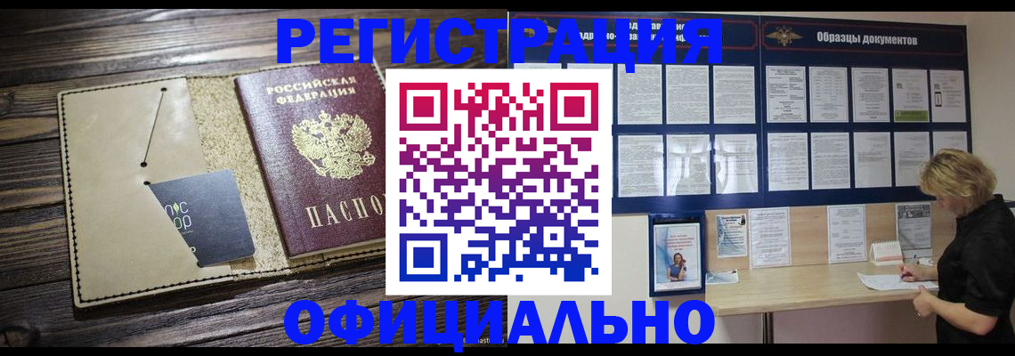 регистрация для школы в Севастополе