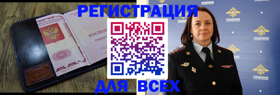 пропишу в квартире в Севастополе