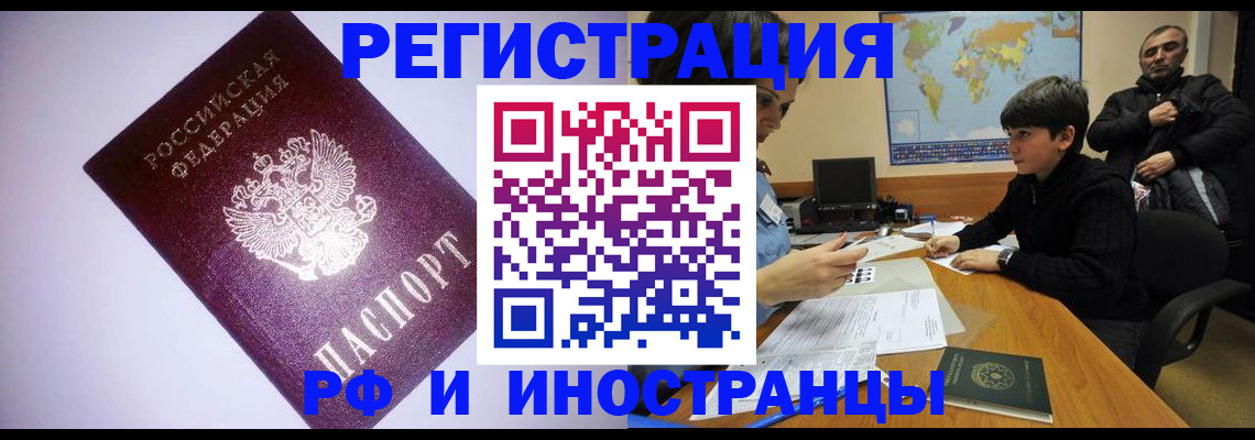 регистрация для дет. сада в Севастополе